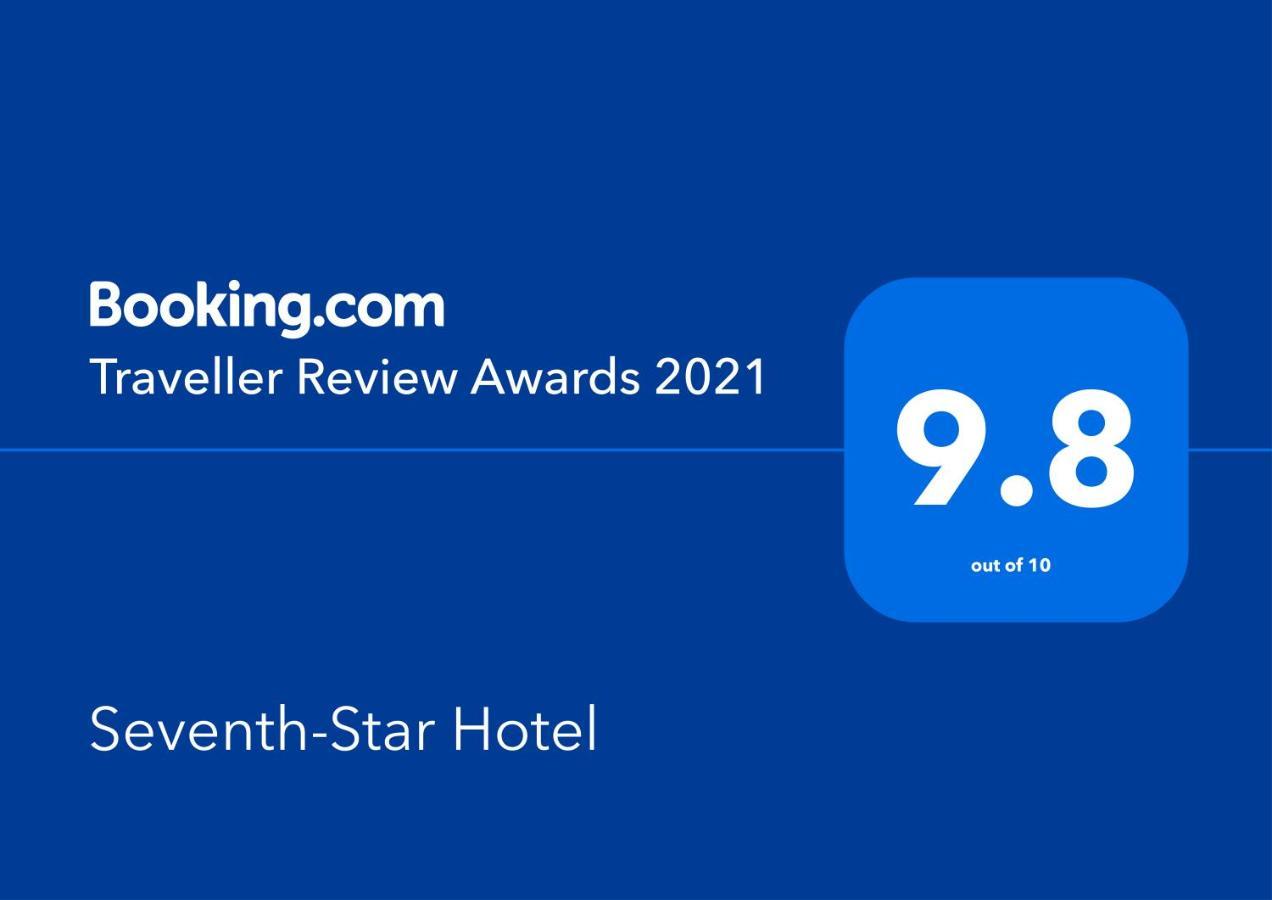 Seventh-Star Hotel アンマン エクステリア 写真